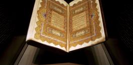 حرق القرآن في الدنمارك 