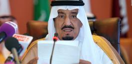 العاهل السعودي: سنتصدى بكل قوة على أي محاولة اعتداء