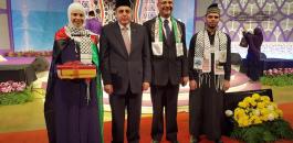 فلسطينية تحصد المرتبة الثانية على العالم في حفظ القرآن 