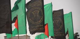 حماس والجهاد الاسلامي 