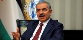 اشتية