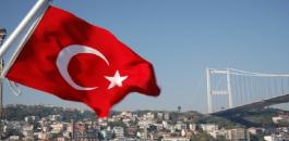 منح دراسية بتركيا