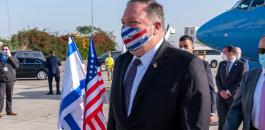 وزير الخارجية الامريكي في اسرائيل 