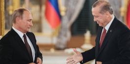 قمة ثلاثية بين تركيا وروسيا وايران 