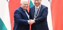 الصين تقدم دعما لفلسطين 
