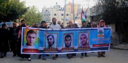الافراج عن فلسطينيين مختطفين لدى مصر 
