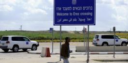 مركز: الاحتلال قلص تصاريح الخروج من قطاع غزة إلى النصف