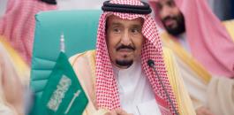 الملك السعودي والدعم للفلسطينيين 