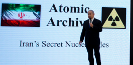اسرائيل والارشيف النووي الايراني 