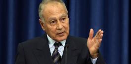 أبو الغيط يقدم 3 تقارير هامة للقمة العربية