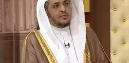 الداعية السعودي خالد المصلح لقطر: اتقوا الله