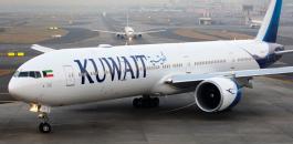 الخطوط الجوية الكويتية تمنع الاسرائيليين من السفر عبر طائراتها 