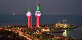 الكويت والعجز المالي 
