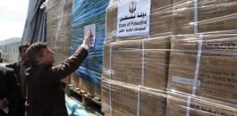 تسيير شاحنات ادوية الى غزة 