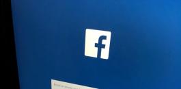 اختراق حسابات فيسبوك 