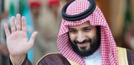 مكدونالدز تبايع الأمير محمد بن سلمان على ولاية العهد!
