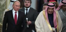بوتين والملك سلمان 