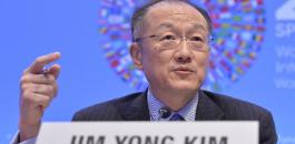 رئيس البنك الدولي يقدم استقالته 