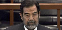 مصادرة املاك صدام حسين 