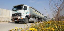 ضخ 13 شاحنة وقود لمحطة كهرباء غزة