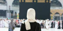 السعودية والنساء في مكة المكرمة 