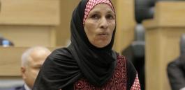 نائبة اردنية واسرائيل 