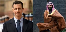 محمد بن سلمان وبشار الأسد 