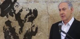إسرائيل تصدر مذكر توقيف دولية بحق الفنان "بانكسي" لرسمه على حائط البراق