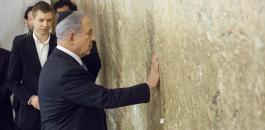 Netanyahu-Western-Wall