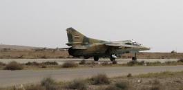 انفجار في مطار عسكري سوري 