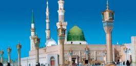 المسجد-النبوي