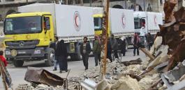 فرنسا تقدم مساعدات للغوطة الشرقية في سوريا 