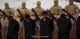 العثور على جثة 21 مصرياً ذبحوا على يد تنظيم "داعش" في ليبيا