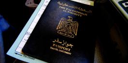 الجواز السفر الجديد