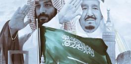 اتفاقيات بين السعودية وباكستان 