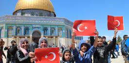 الدعم التركي للمسجد الأقصى المبارك 