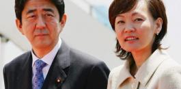 رئيس وزراء اليابان 