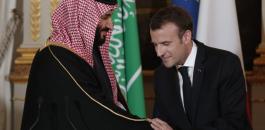الرئيس الفرنسي والسعودية 