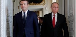بوتين وفرنسا والصراع في فرنسا 