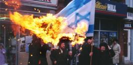 حرق العلم الاسرائيلي في القدس 