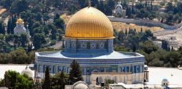 قرار اليونسكو بخصوص القدس 