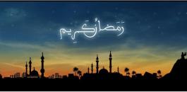 Ramadan-Mubarak-Cover-660x319