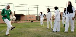 ممارسة الفتيات للرياضة في السعودية 