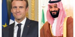 فرنسا تفرض عقوبات على السعودية 