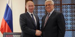 الرئيسان محمود عباس وفلاديمير بوتين