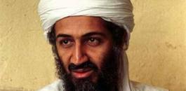  بن لادن