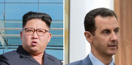 الزعيم الكوري الشمالي وبشار الاسد 