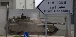 المعابر الاسرائيلية مع غزة 