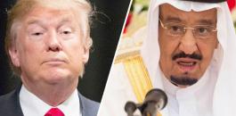 ترامب والسعودية 
