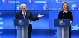 الاتحاد الاوروبي والصراع الفلسطيني الاسرائيلي 